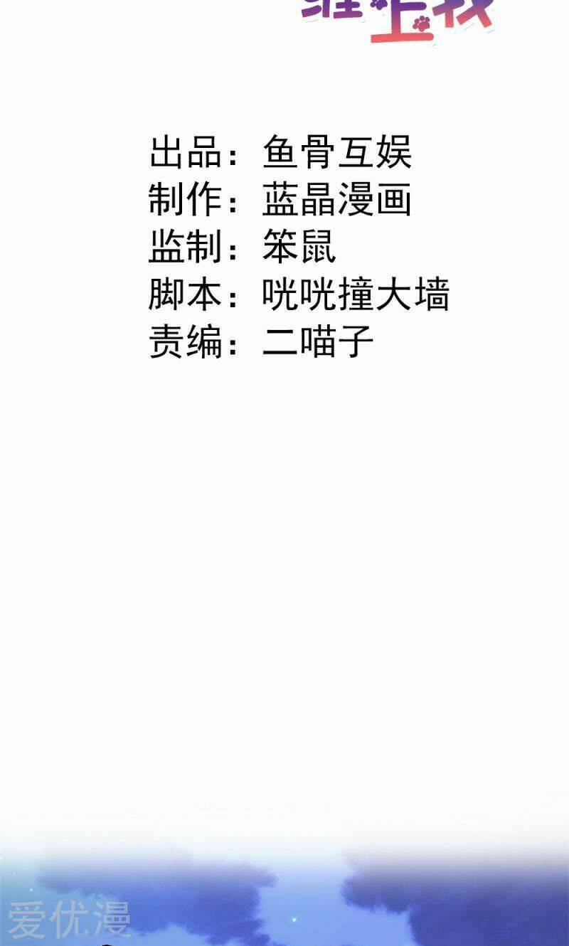 bá đạo tổng tài ngạnh thượng cung chapter 26 3