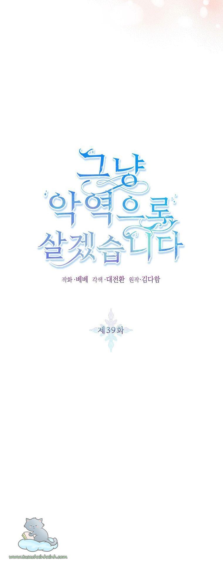 thế thì ta cứ trở thành kẻ ác thôi chapter 39 14