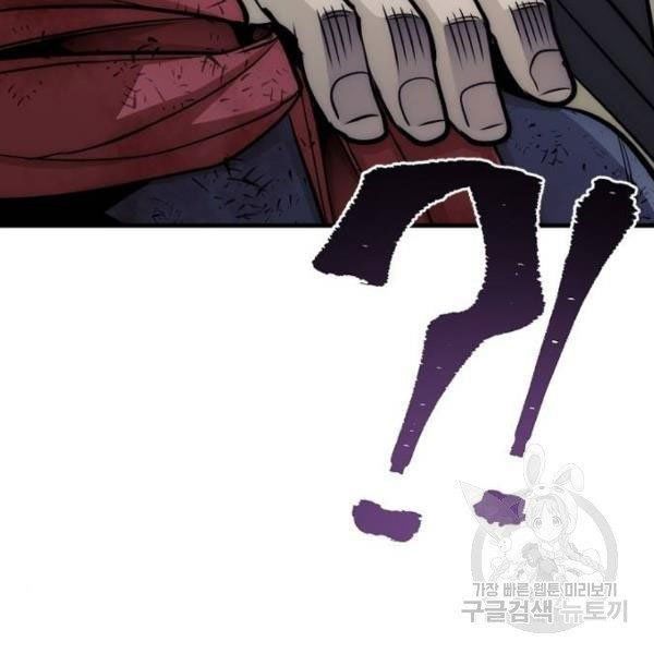 thiên ma phi thăng truyện chapter 34.5 92