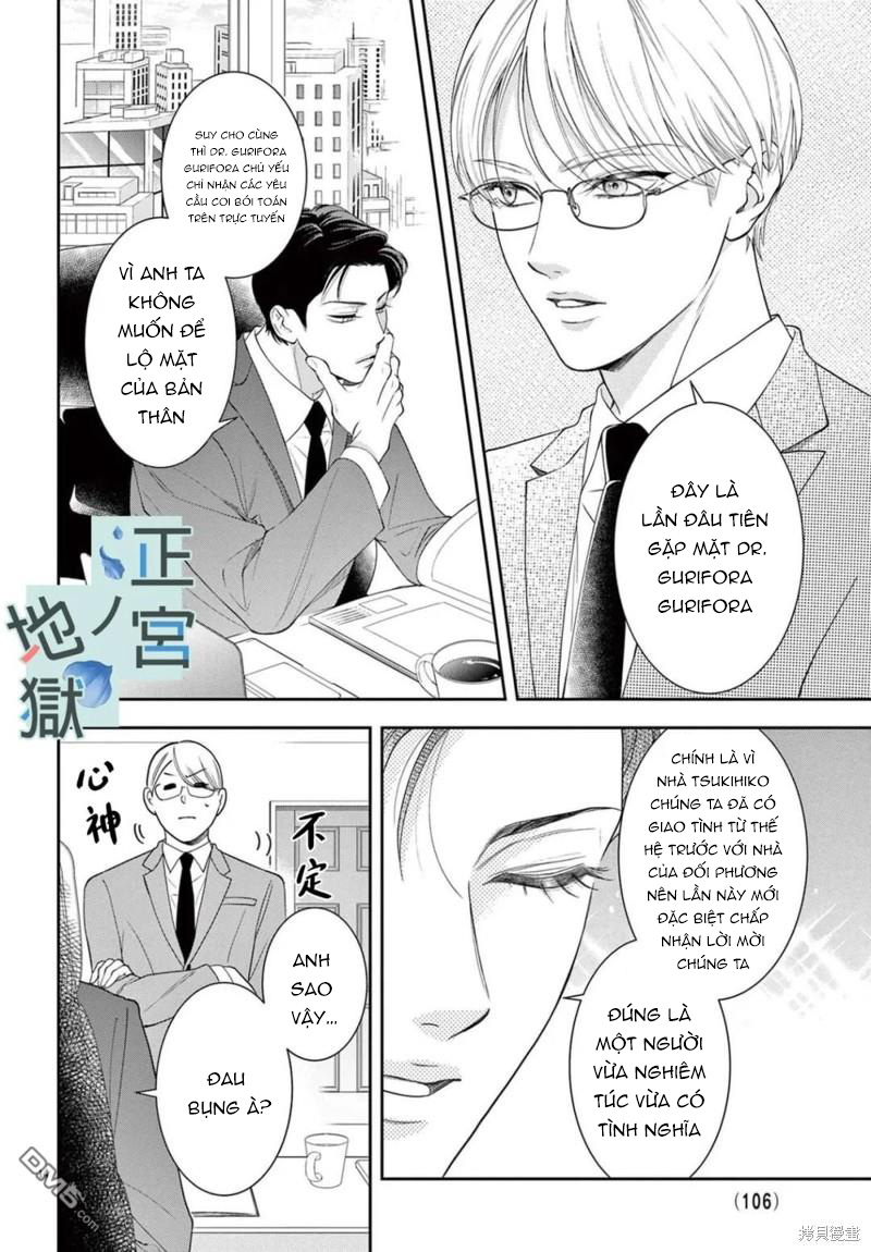 địa ngục ngọt ngào của yonoi tsukihiko chapter 11.1 15