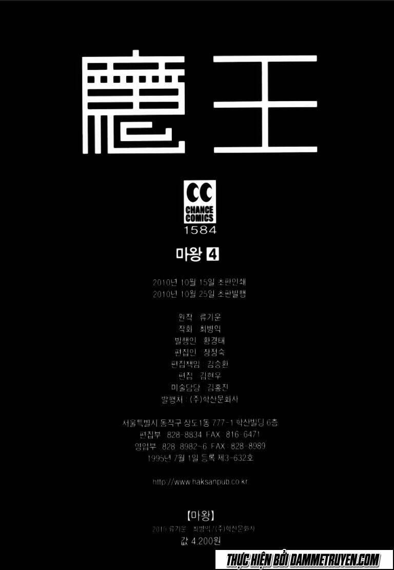 ma vương - liễu kỹ vân chapter 22 34