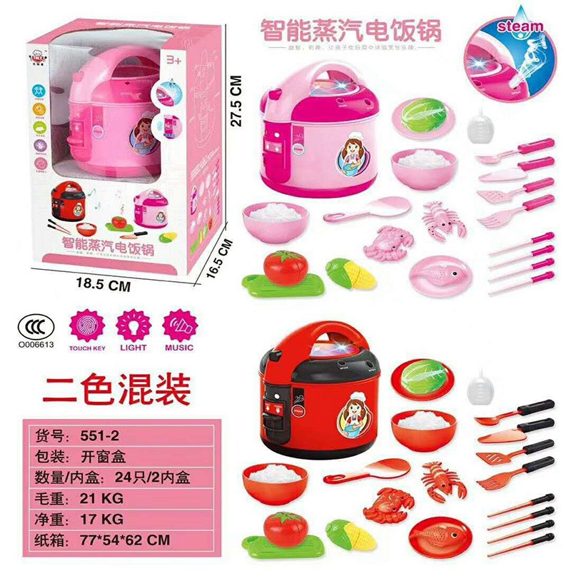 Nồi cơm điện màu hồng đồ chơi cho bé, nhựa abs loại 1 - Quà tặng ý nghĩa cho bé