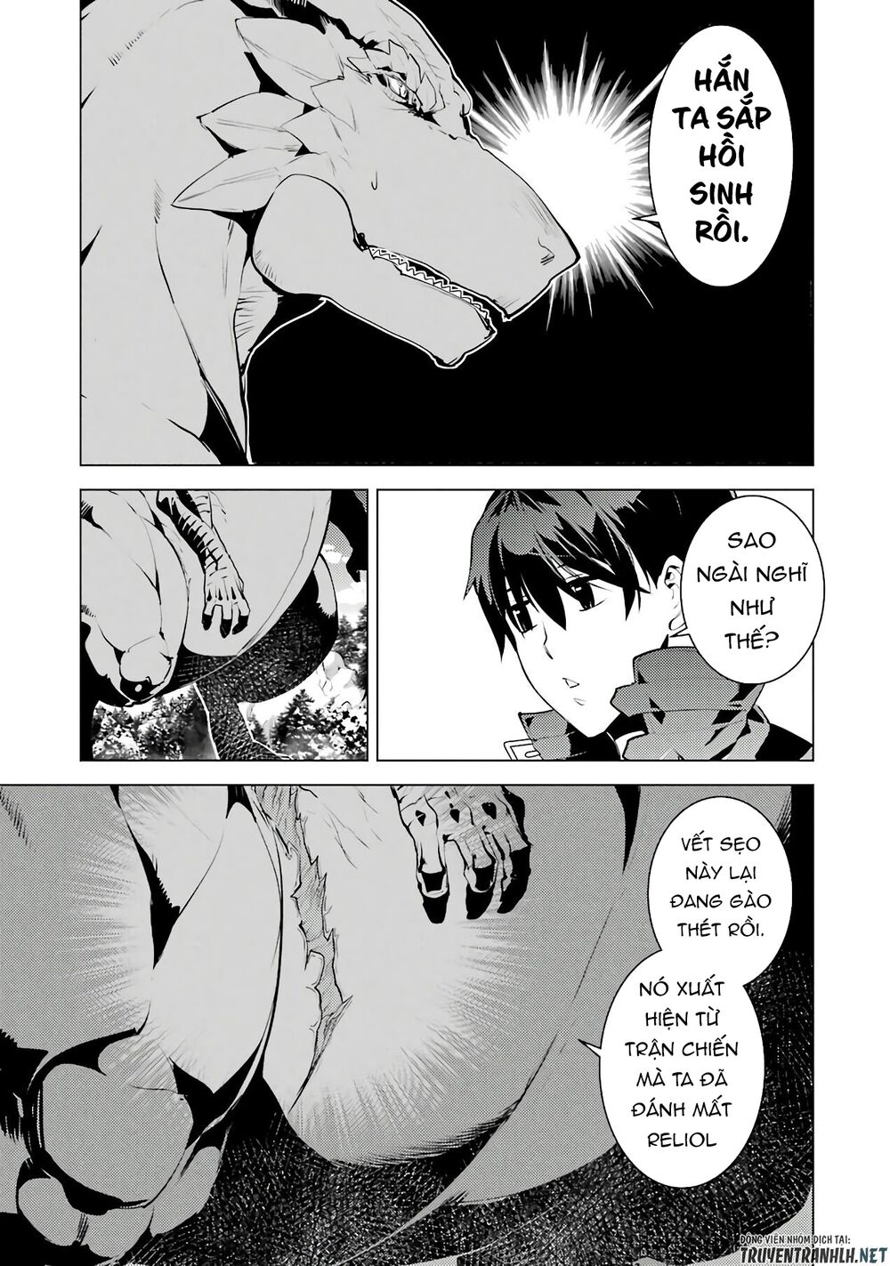 tensei kenja no isekai raifu ~ daini no shokugyo wo ete, sekai saikyou ni narimashita~ chapter 25 52