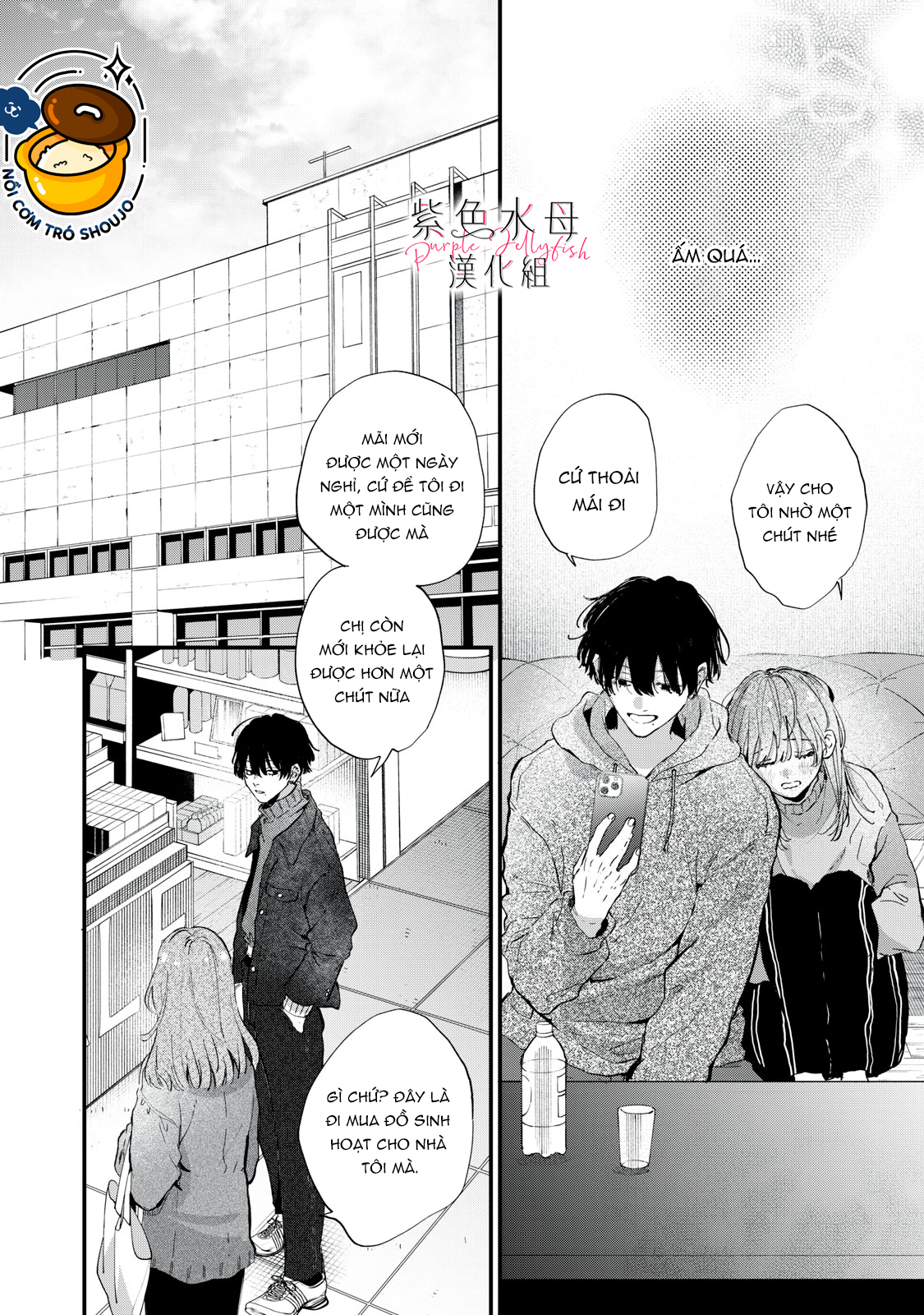 hana-kun không thể sống thiếu tôi chapter 2.1 1