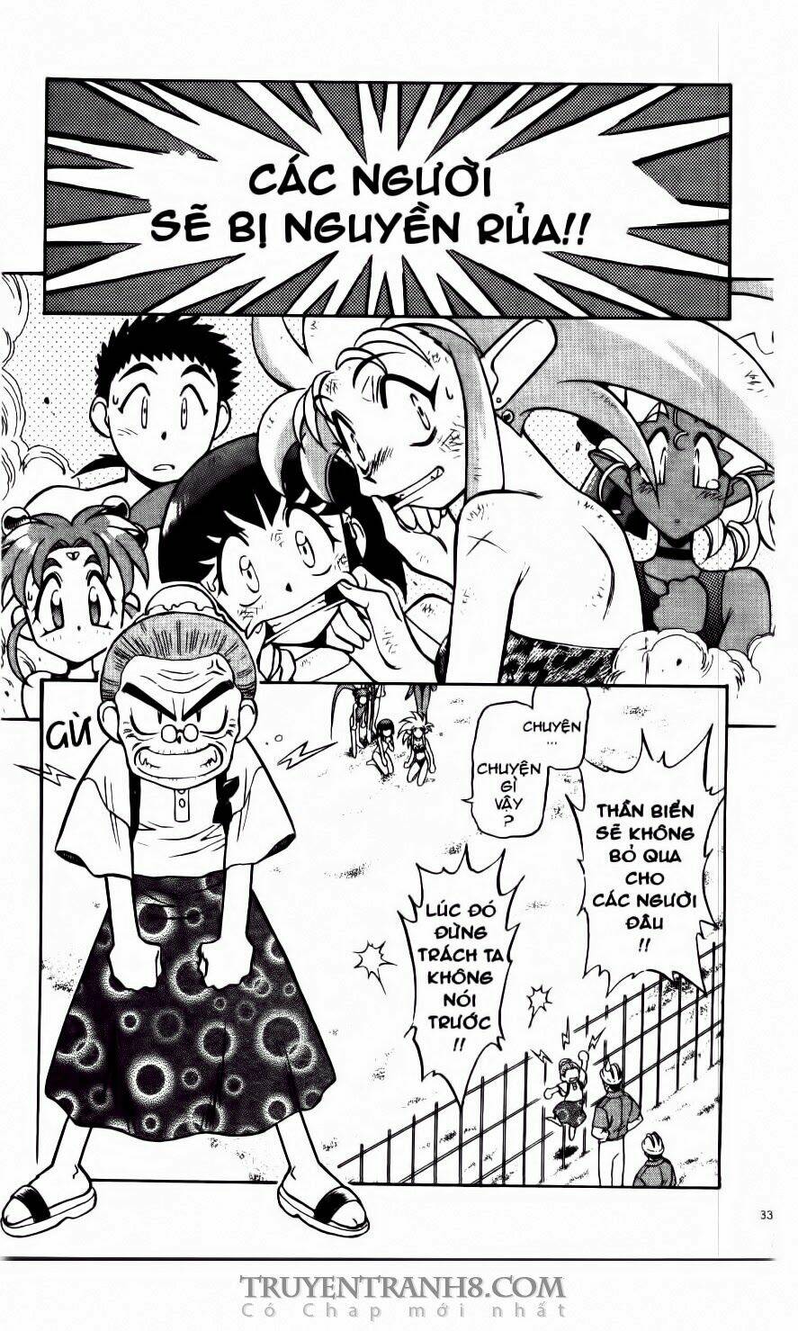 tenchi vô dụng chapter 57 6