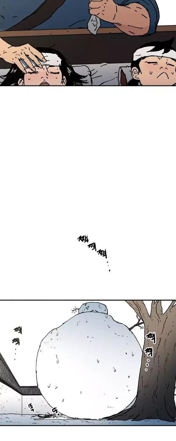 Bố Vô Song chapter 30 41