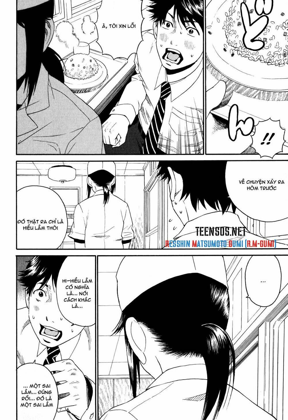 china girl chapter 2 15