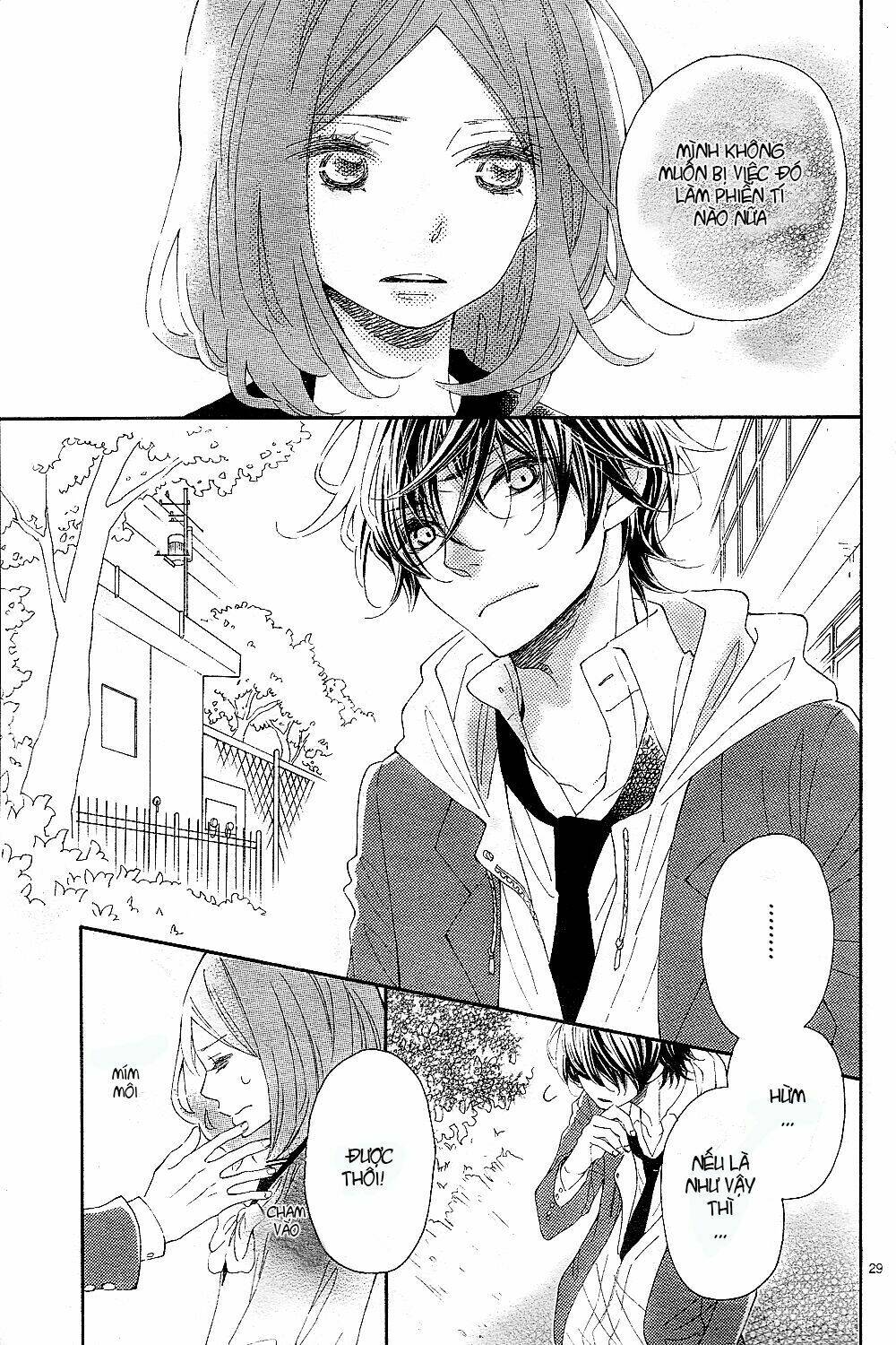 wakeari kiss chapter 0 29