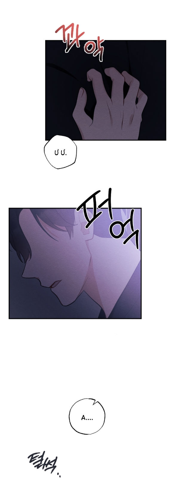 [18+] hôn nhân bị đánh cắp chapter 21.2 7