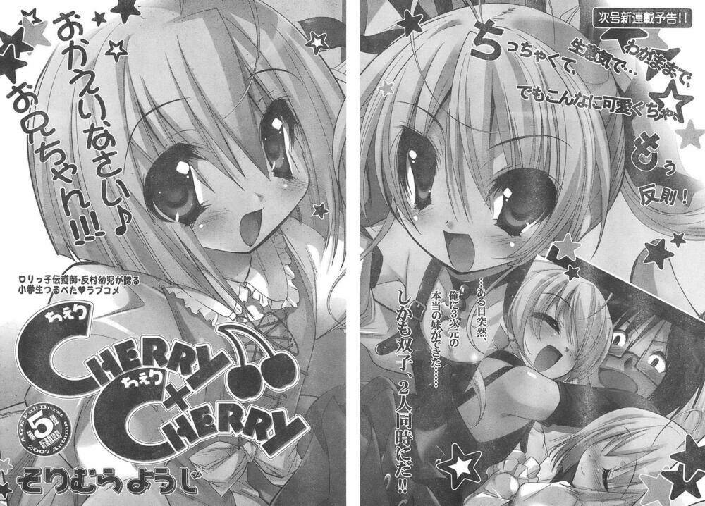 cherry x cherry chapter 1 34