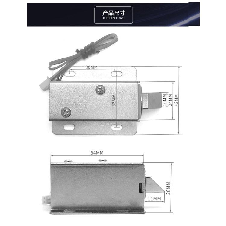 Khóa chốt điện 12VDC LY-03