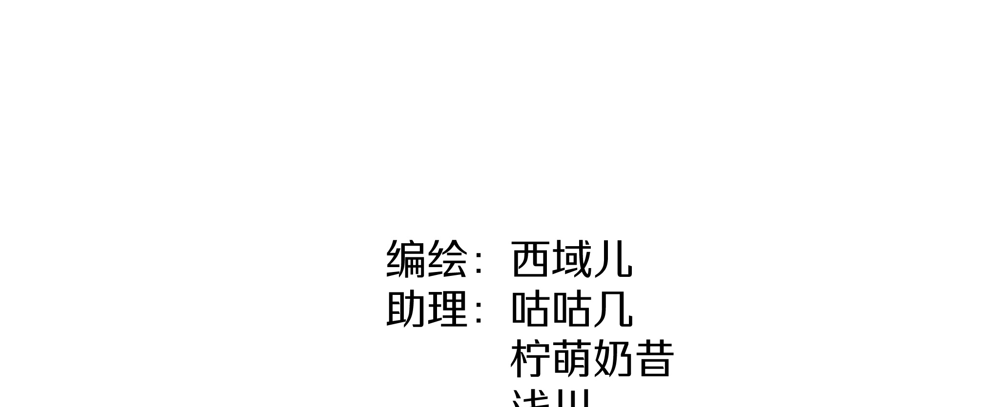 đừng nói yêu tôi (don't say you love me) chapter 21 44