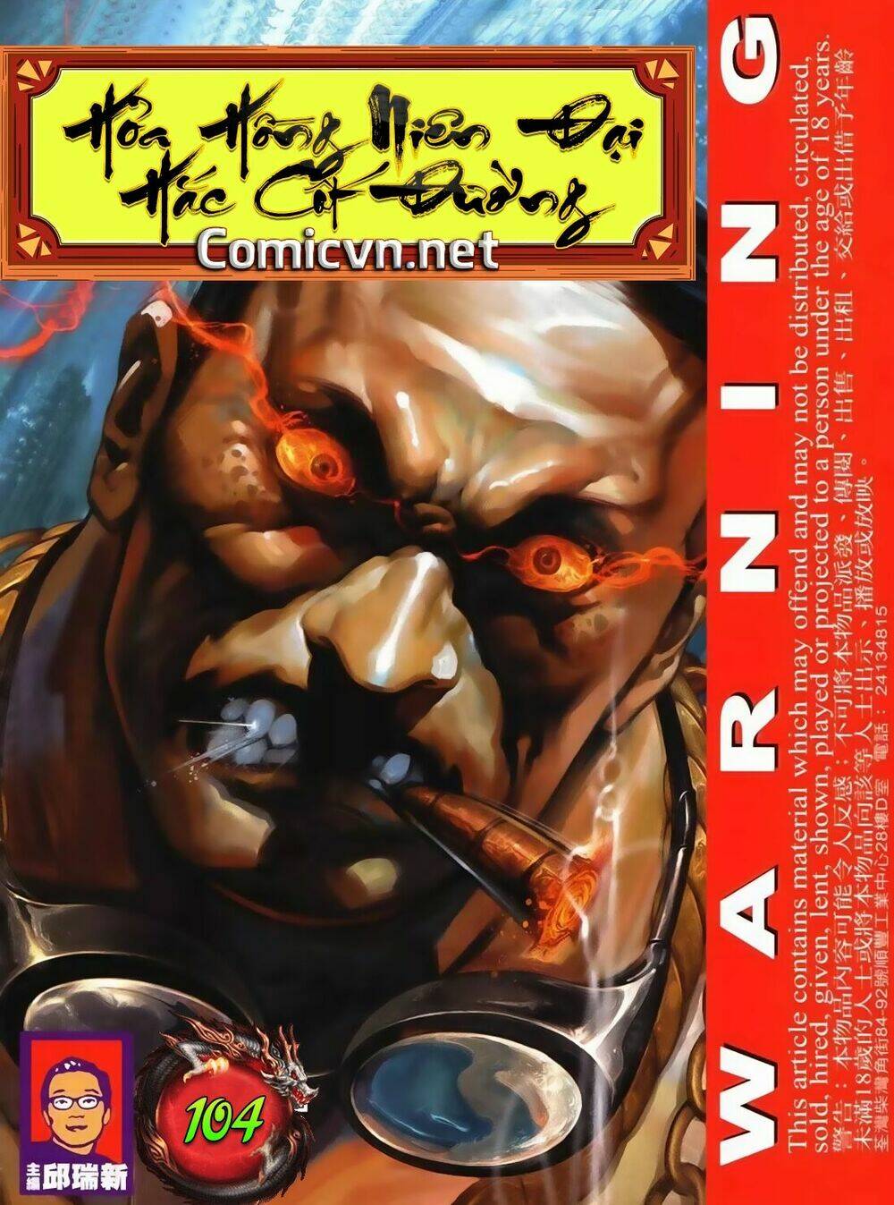 hỏa hồng niên đại hắc cốt đường chapter 104 1