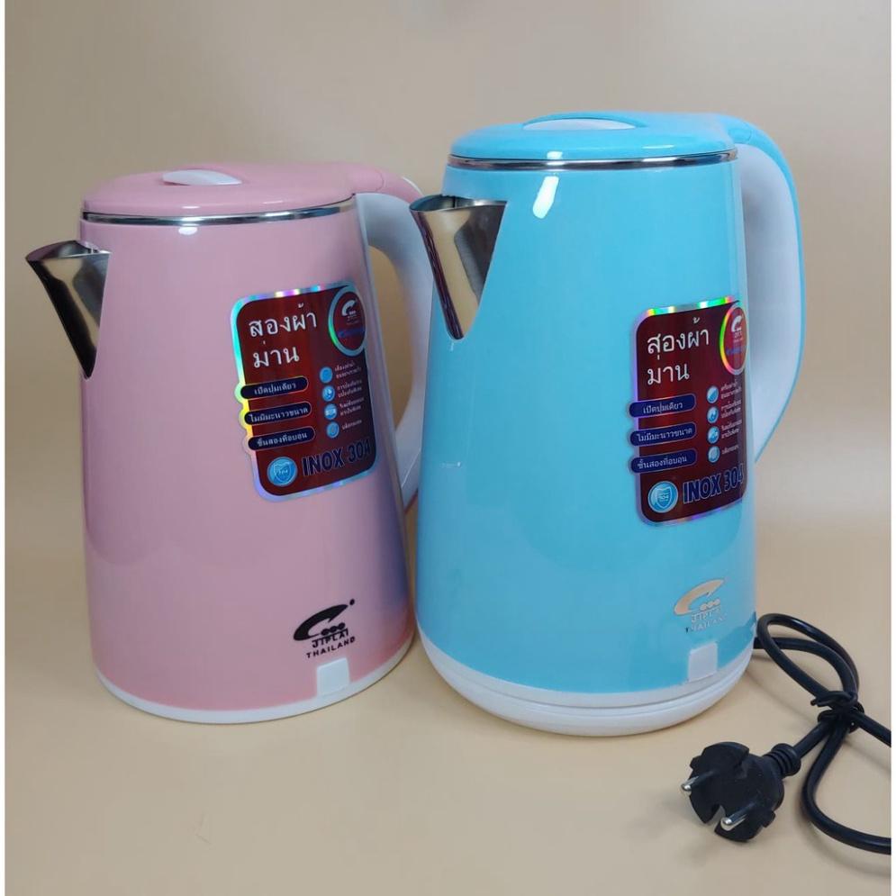 Ấm Siêu Tốc Cao Cấp 2.5L, Ấm Đun Siêu Tốc 2 Lớp Loại Lớn