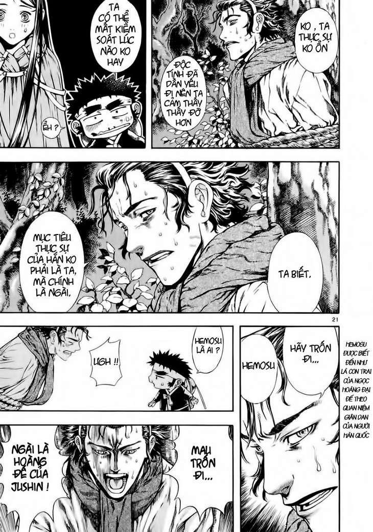 shin angyo onshi (tân ám hành ngự sử) chapter 22 21