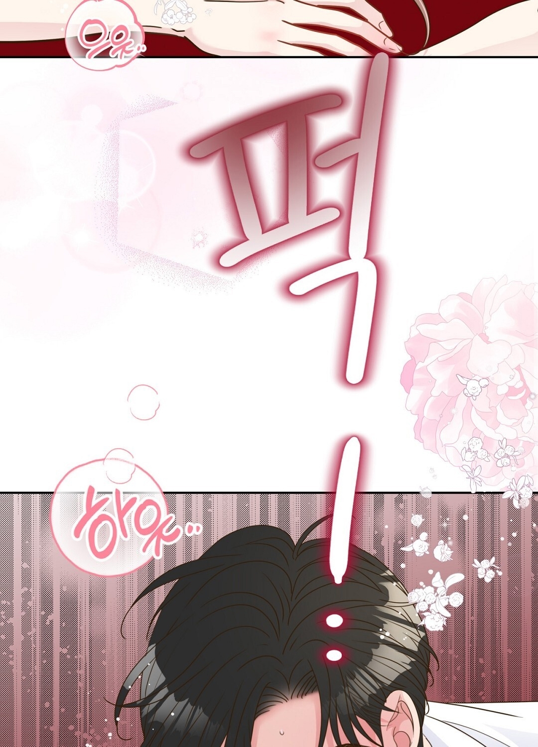 [18+] trải nghiệm thân mật với bạn của anh trai chapter 33.2 63