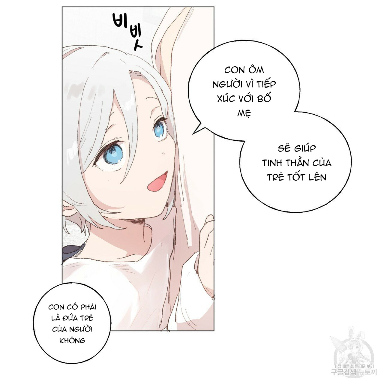 những vị hôn phu thầy kiếm về cho tôi chapter 40.1 15