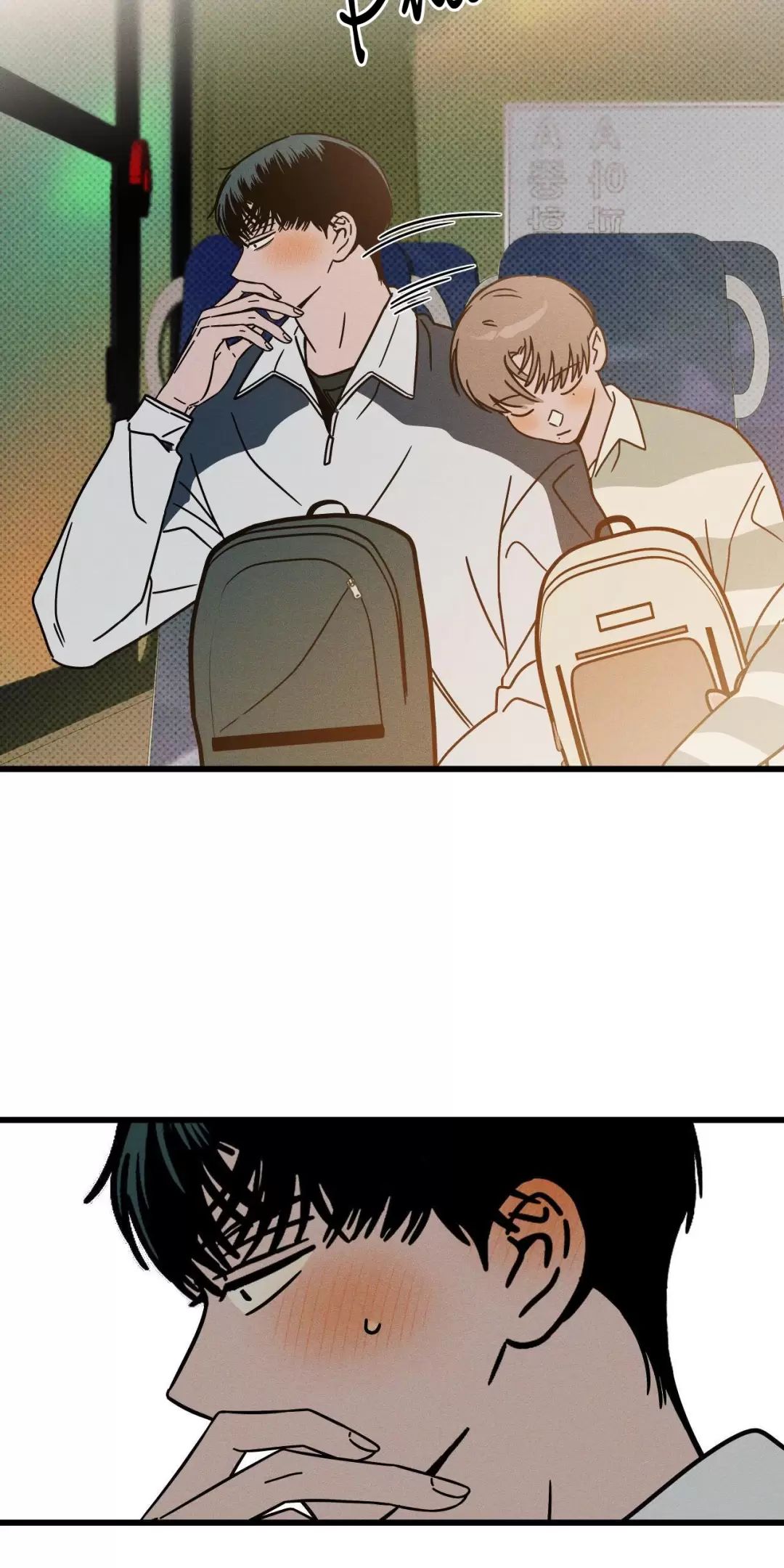 lời tỏ tình từ con số 0 chapter 17 82