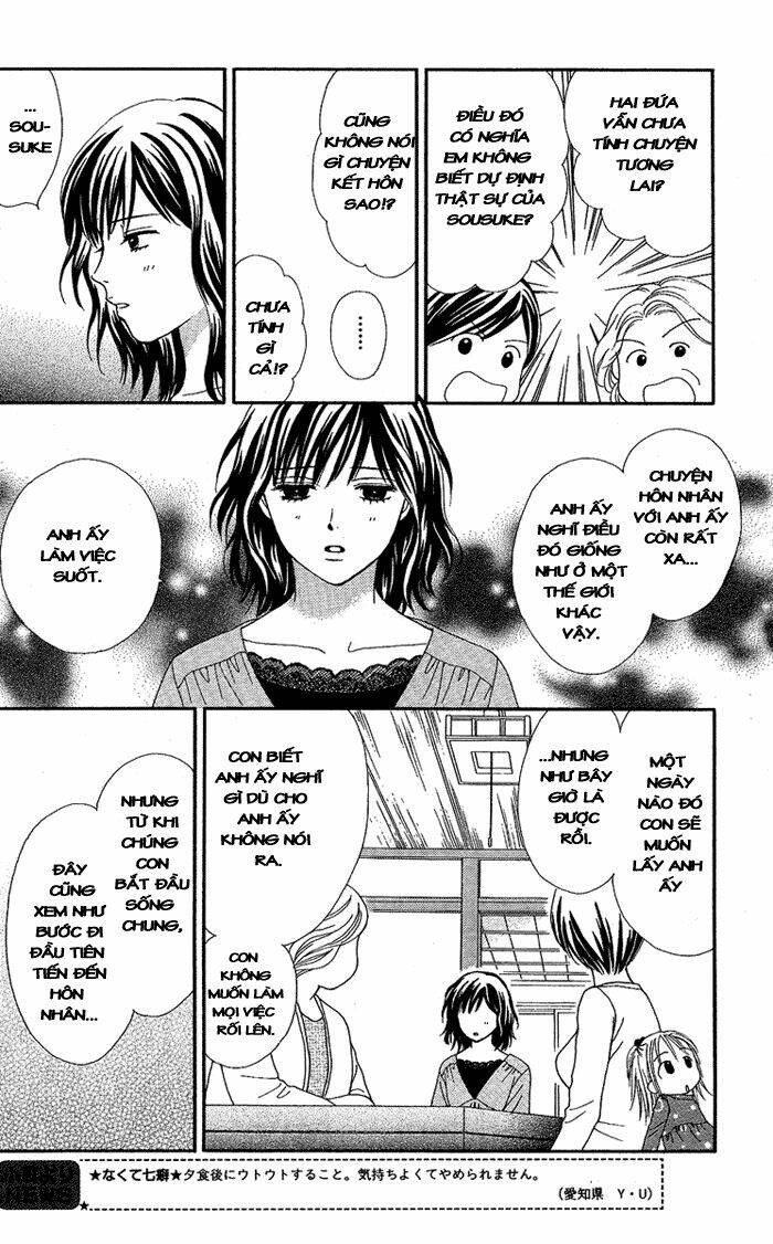 cappuccino chapter 1 23