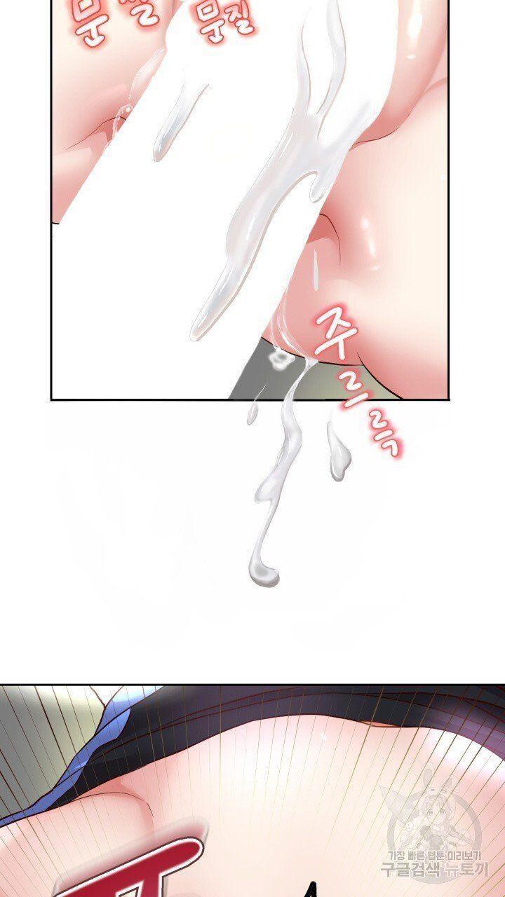 18+ tôi! trọng sinh với chiếc bò toi chapter 20.2 4