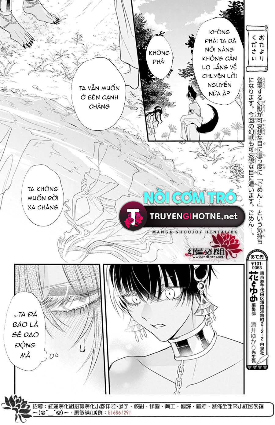 merritt và vị thần ai cập rảnh rỗi chapter 8.2 7