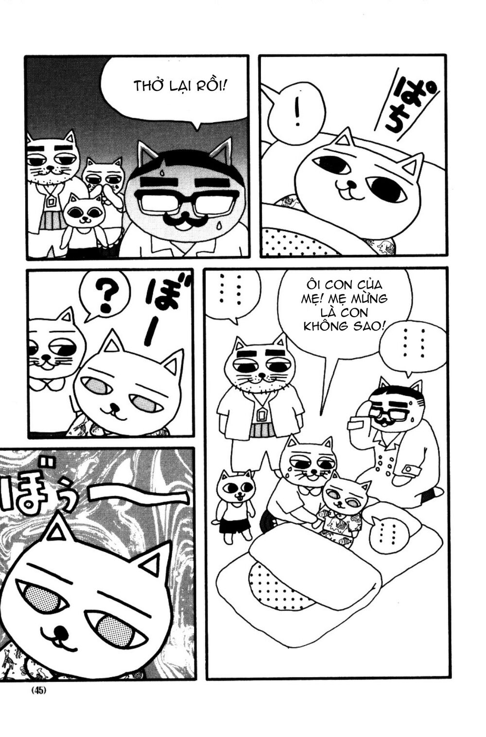 nekojiru udon chapter 4 15