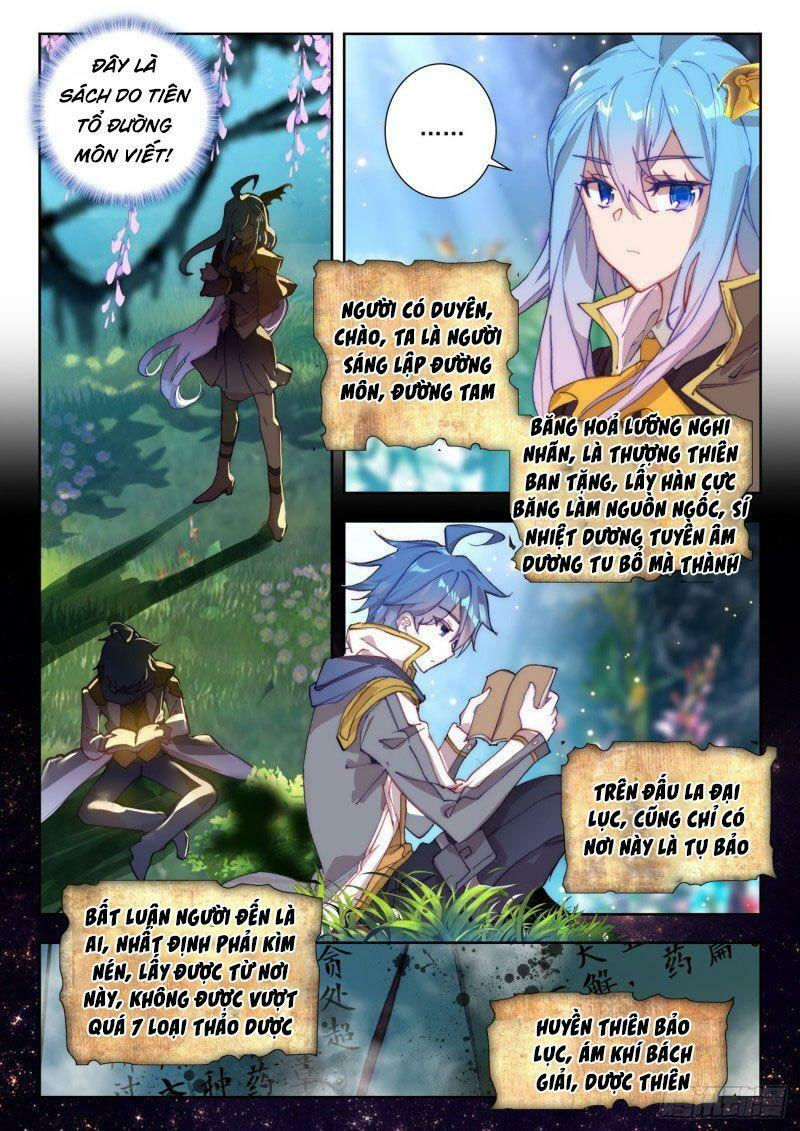 tuyệt thế đường môn - đấu la đại lục 2 chapter 270 2