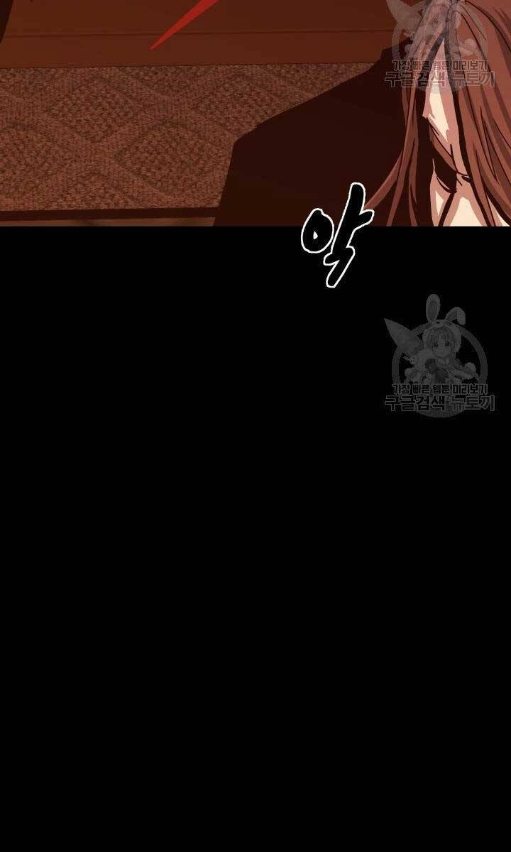 bậc thầy phép thuật ở thế giới võ lâm chapter 18.1 23