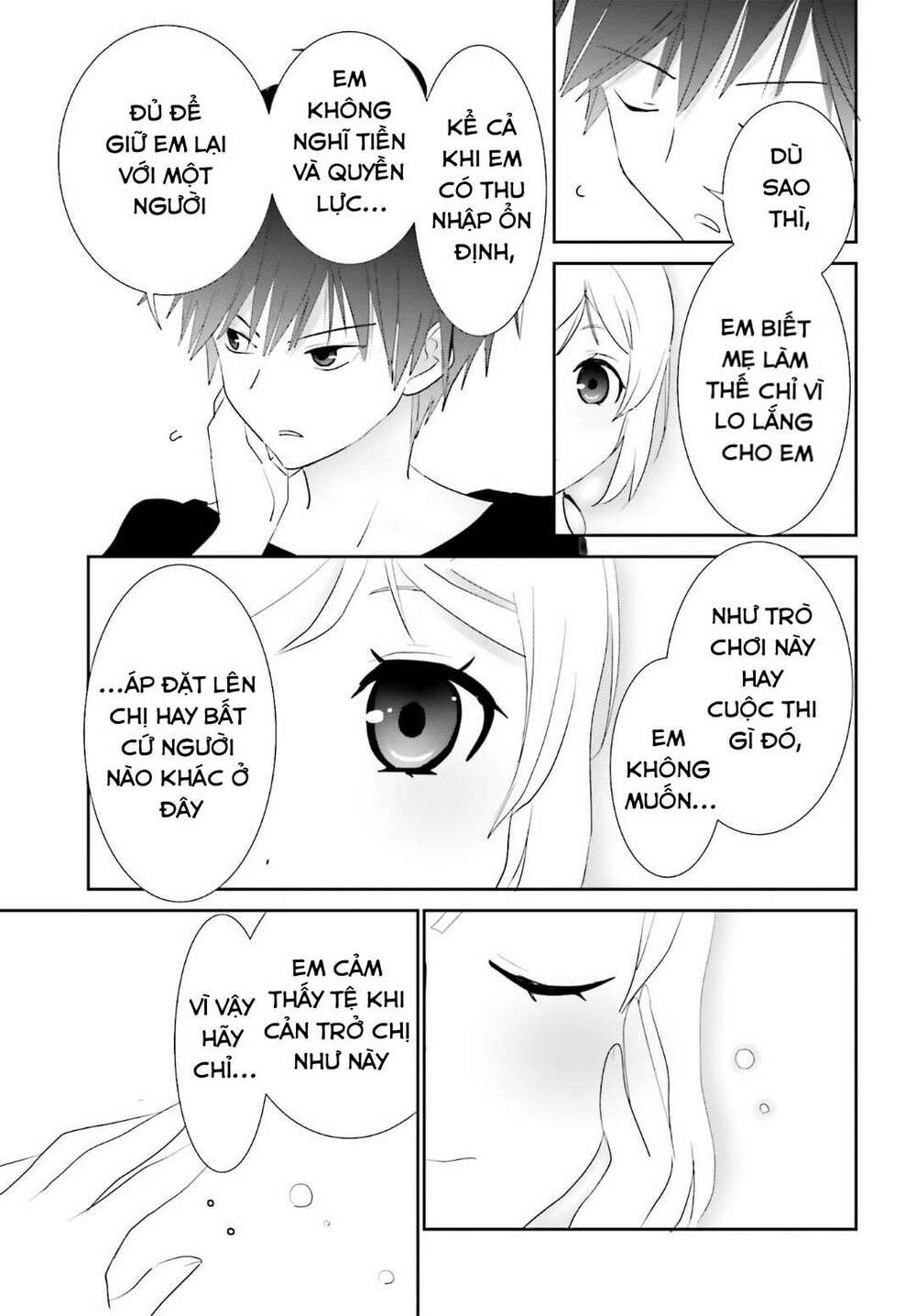 miharashi-sou no 5-nin no hanayome chapter 3.2 10