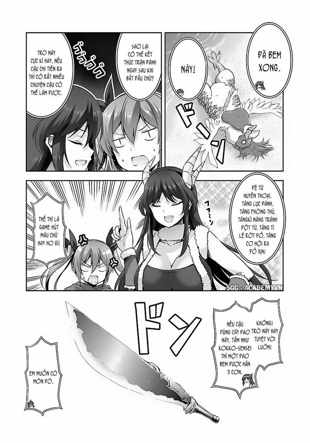 netoge no yome wa onnanoko ja nai to omotta? chapter 14 17