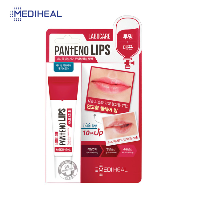 Son Dưỡng Môi Ban Đêm Mediheal Labocare Pantenolips Healbalm 10ml