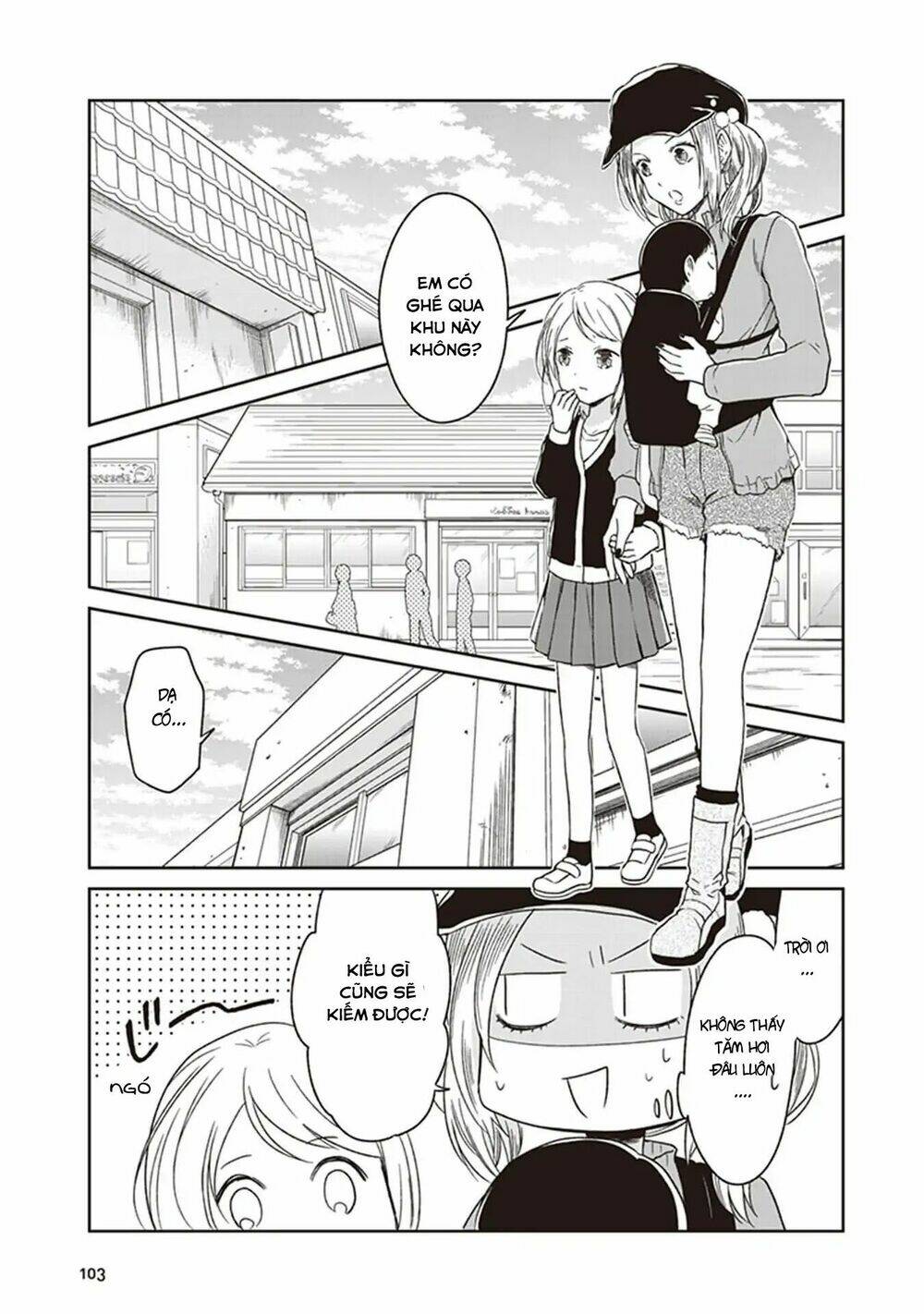 jk to sutego no akachan chapter 4.5 23