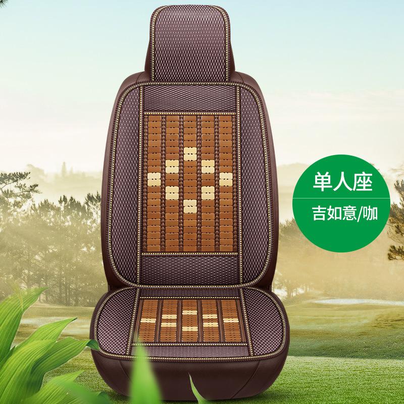 Đệm ô tô mùa hè giá rẻ nhất đệm đơn mảnh đệm mát mùa hè đệm tre tre mảnh kích thước xe tải van 5 chỗ đệm thoáng khí