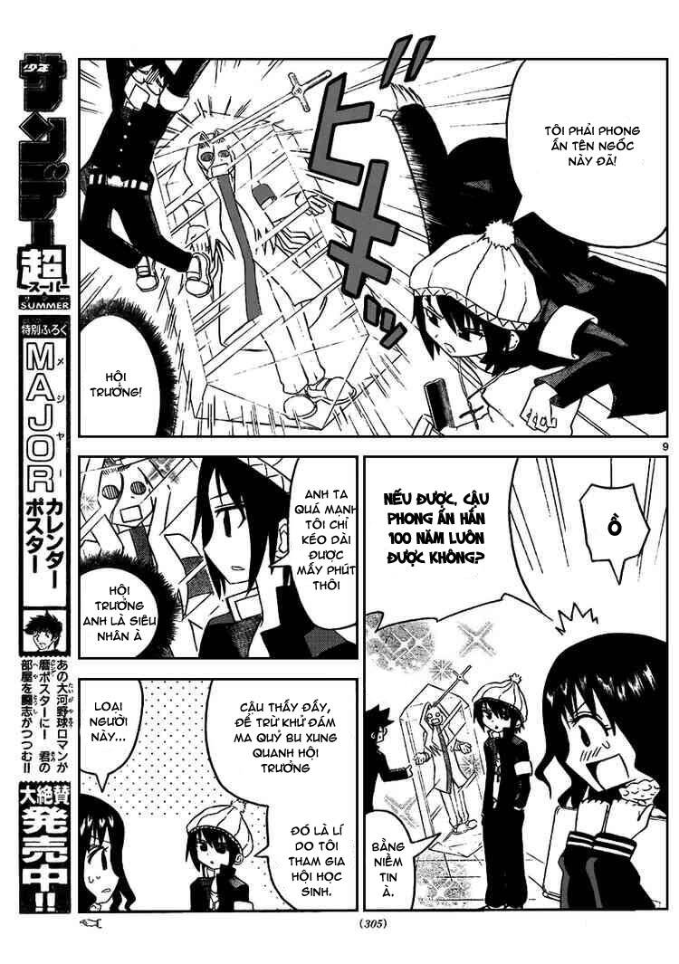 onidere chapter 18 10