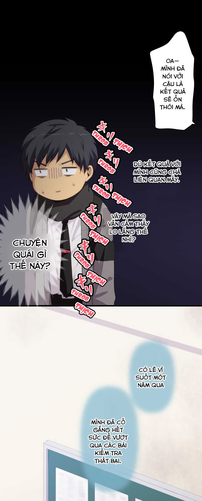 relife chapter 206 4