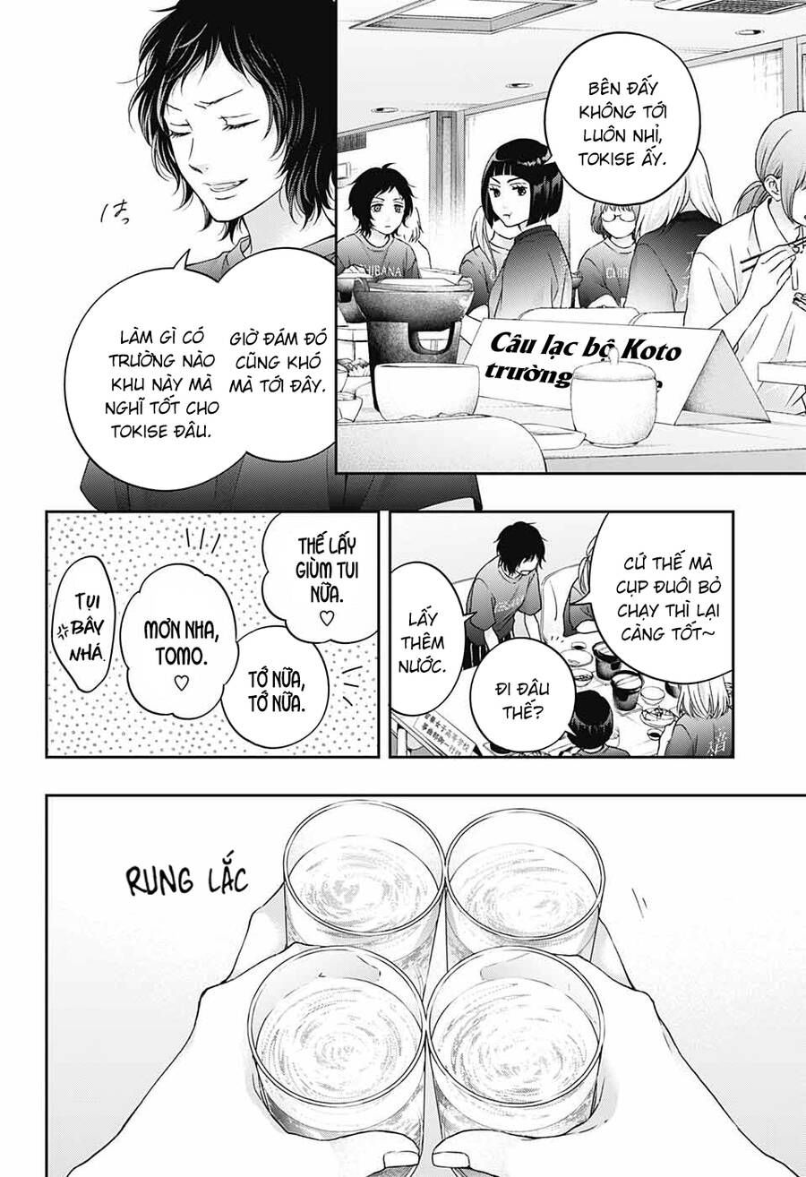 kono oto tomare! chapter 113 12