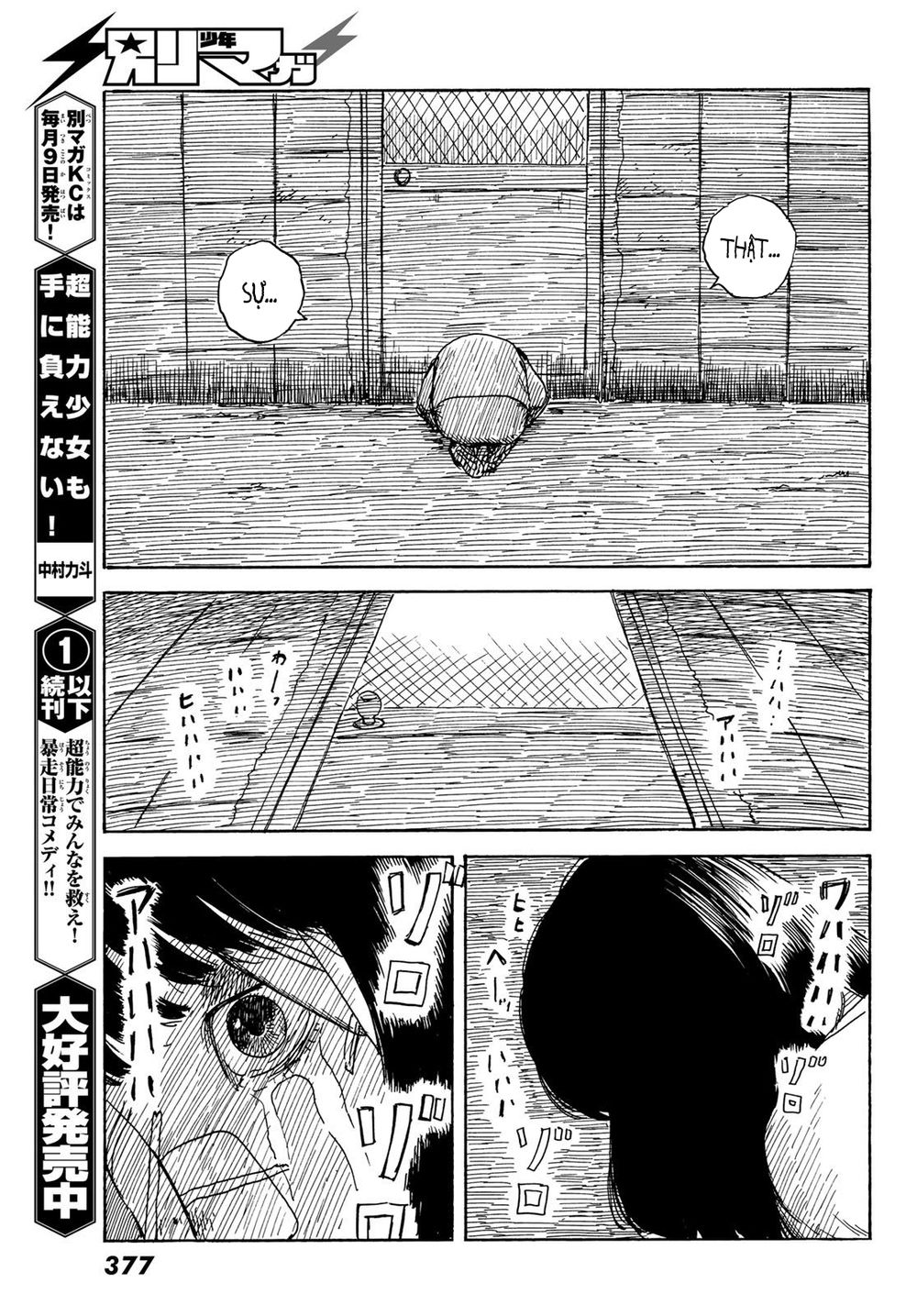 happiness chapter 43 27