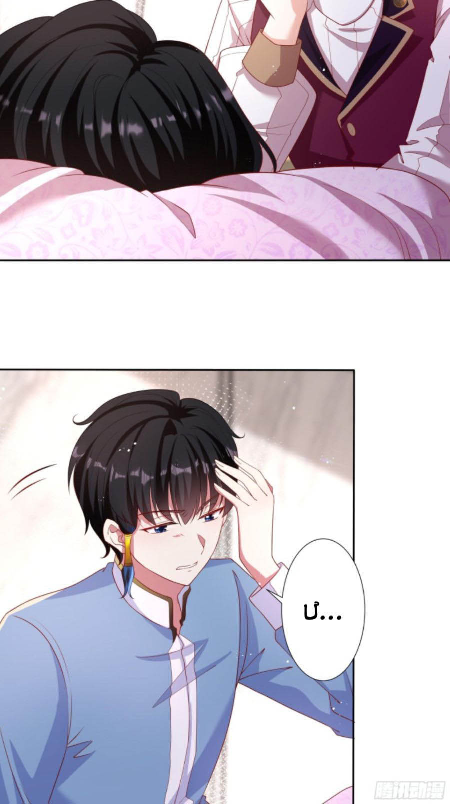 công chúa phản diện trong truyền thuyết chapter 47 20