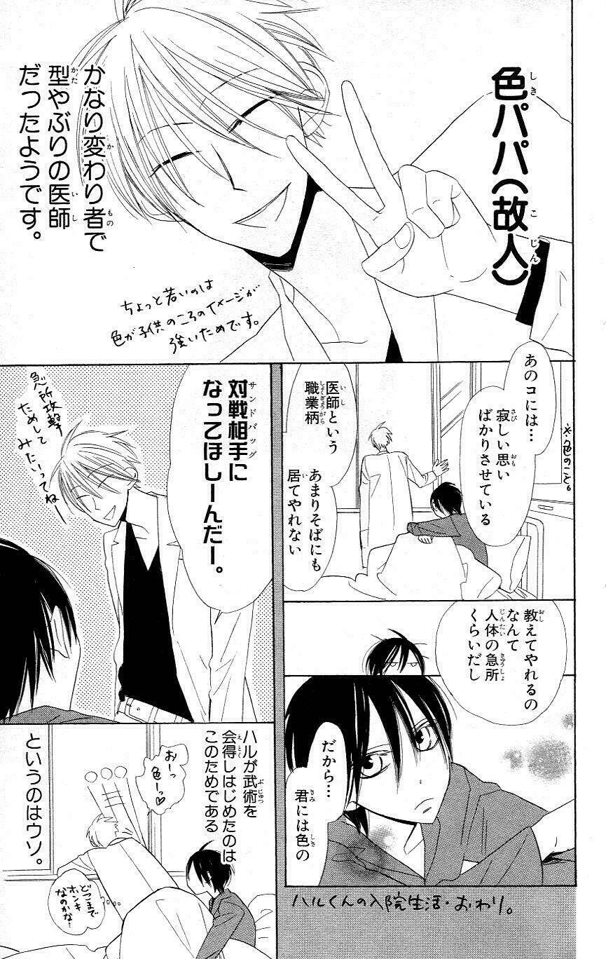 love sick chapter 6 35