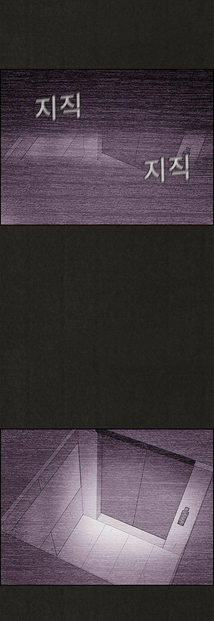 quái vật tại chung cư xanh chapter 65 3