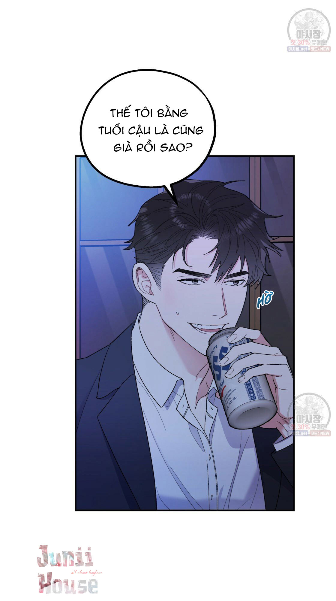 tôi với cậu không thể như thế này chapter 8 10