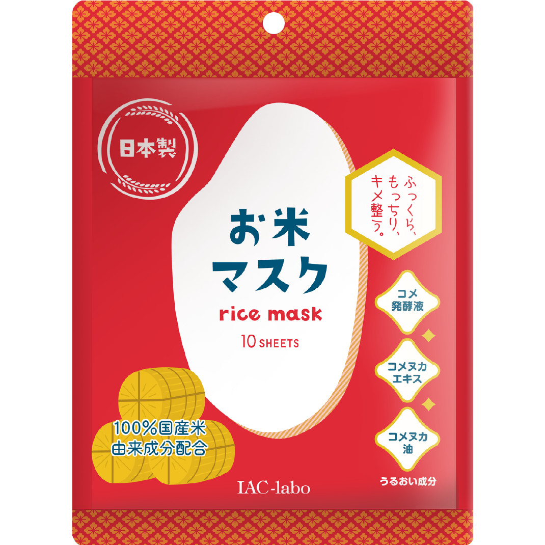 Mặt na tinh chất gạo IAC - Labo Rice Mask