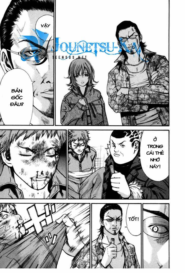 saru lock chapter 6 15