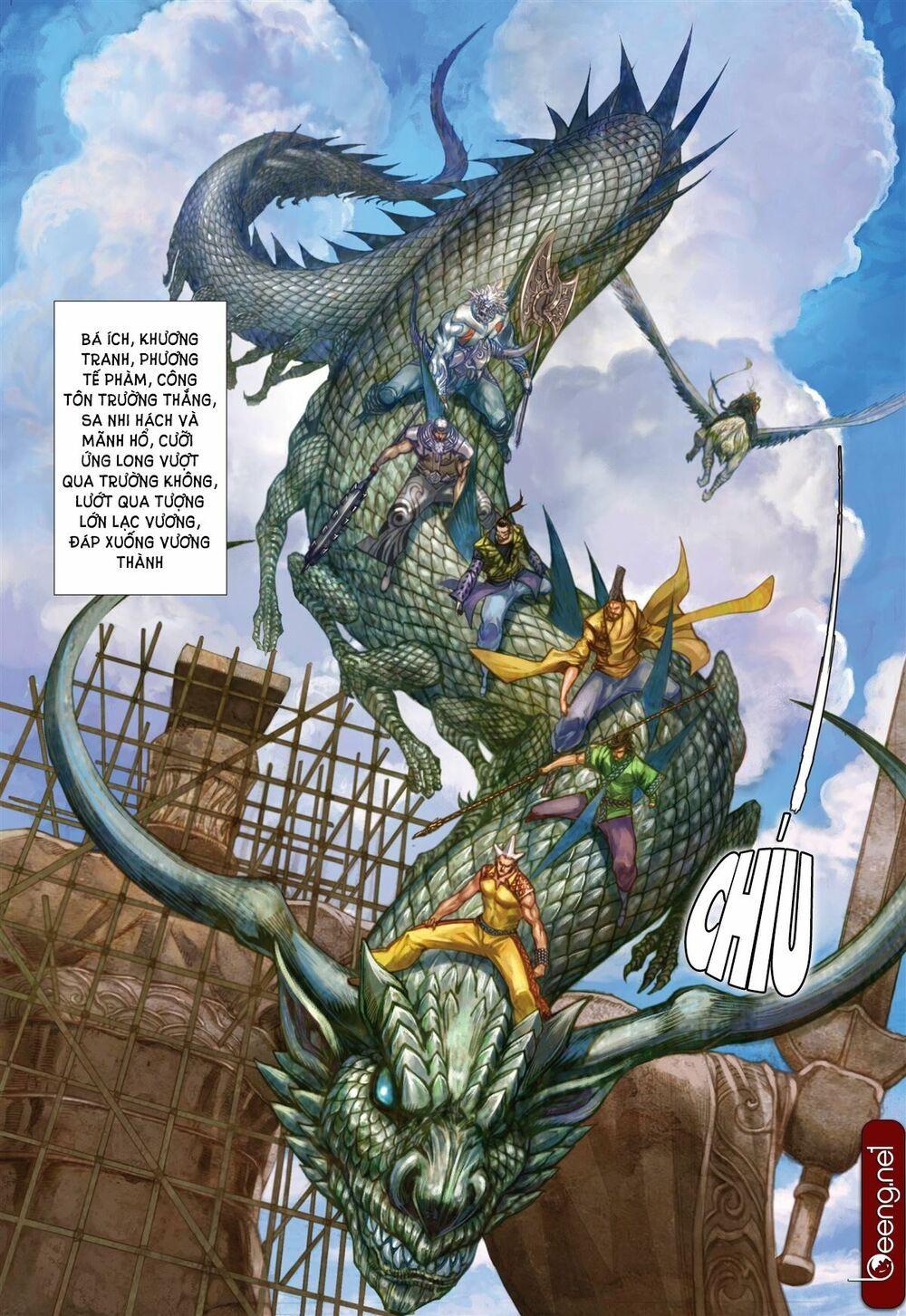 sơn hải kinh truyện chapter 141 27