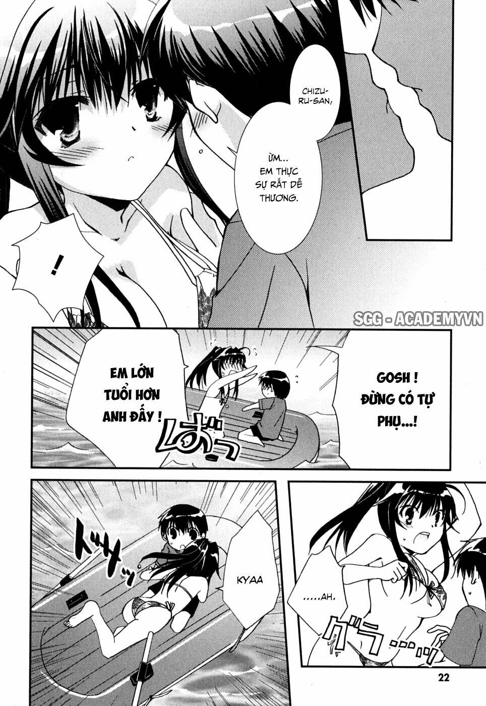 kanokon chapter 37 26