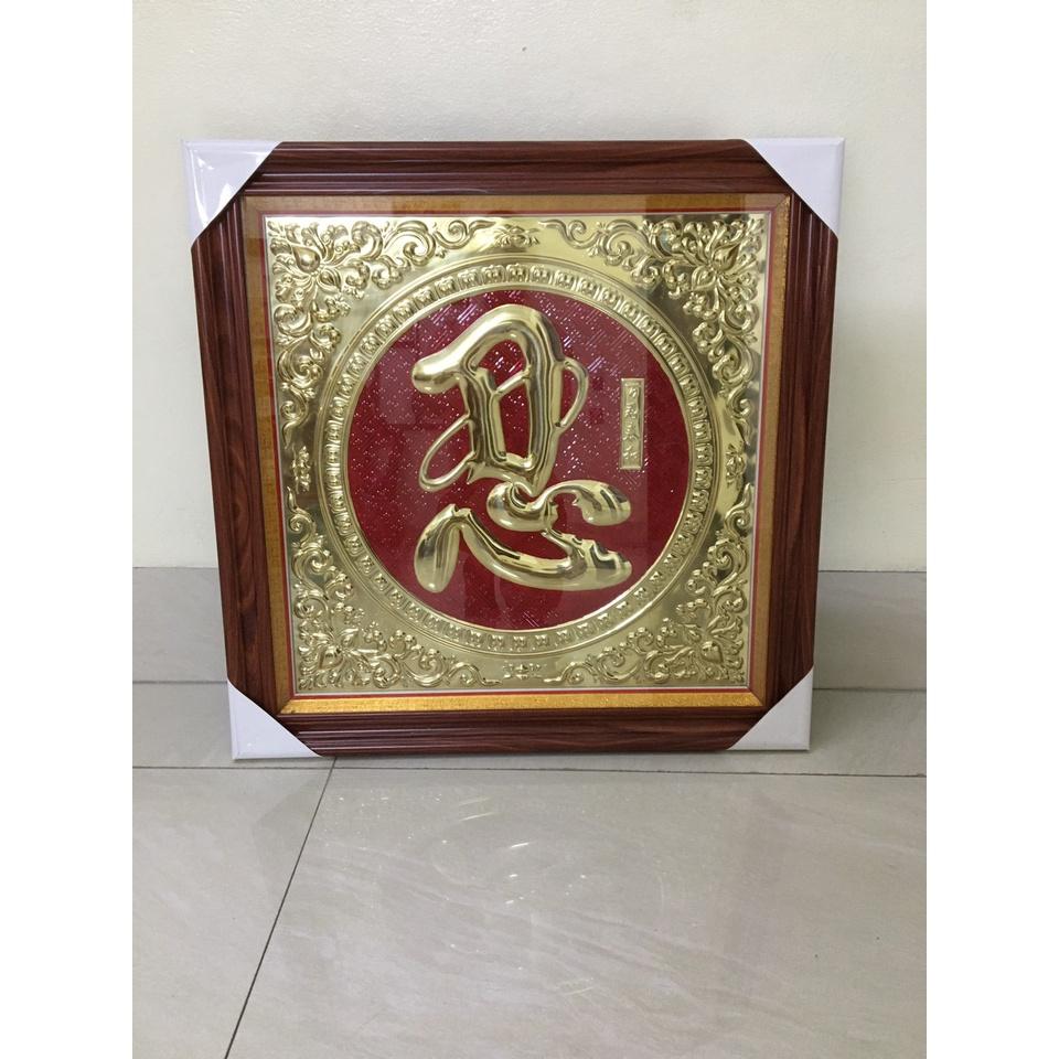 Chữ Nhẫn hán liền mê đồng 60x60cm