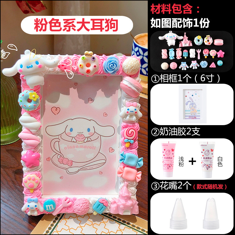 Khung Hình Tự Làm Thủ Công Gắn Charm Hoạt Hình Dễ Thương Kèm Kem Keo Và Phụ Kiện