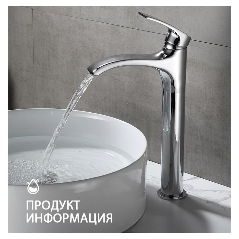 VÒI CAO LAVABO NHẬP KHẨU NGA FRAP F1069-2