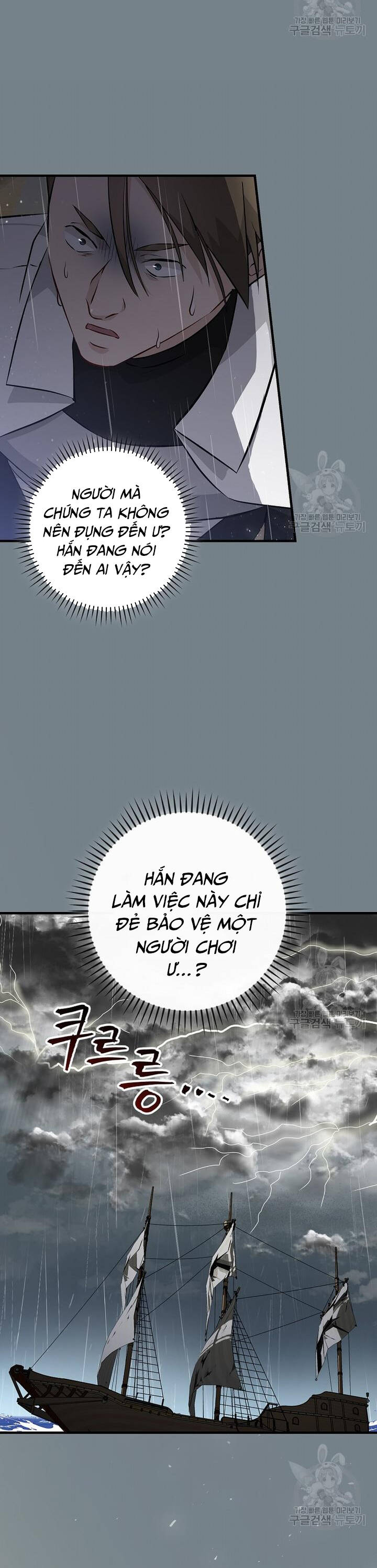 Level Up Chỉ Bằng Cách Ăn Cơm Chapter 156 11