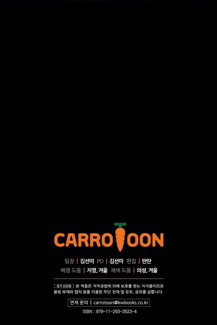 cổ tích về người mẹ kế chapter 18 80